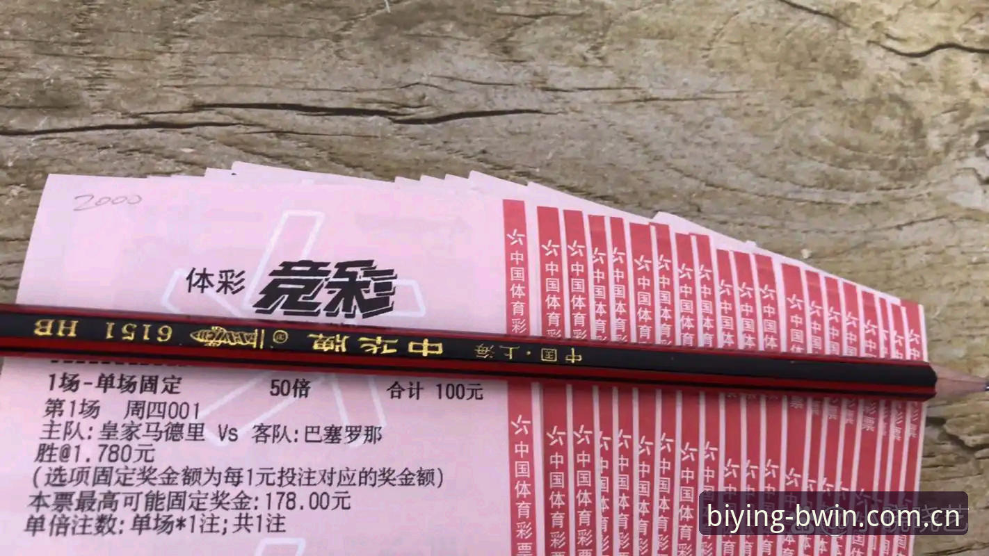 必赢体育平台实战测评：老用户告诉你官网到底好不好用