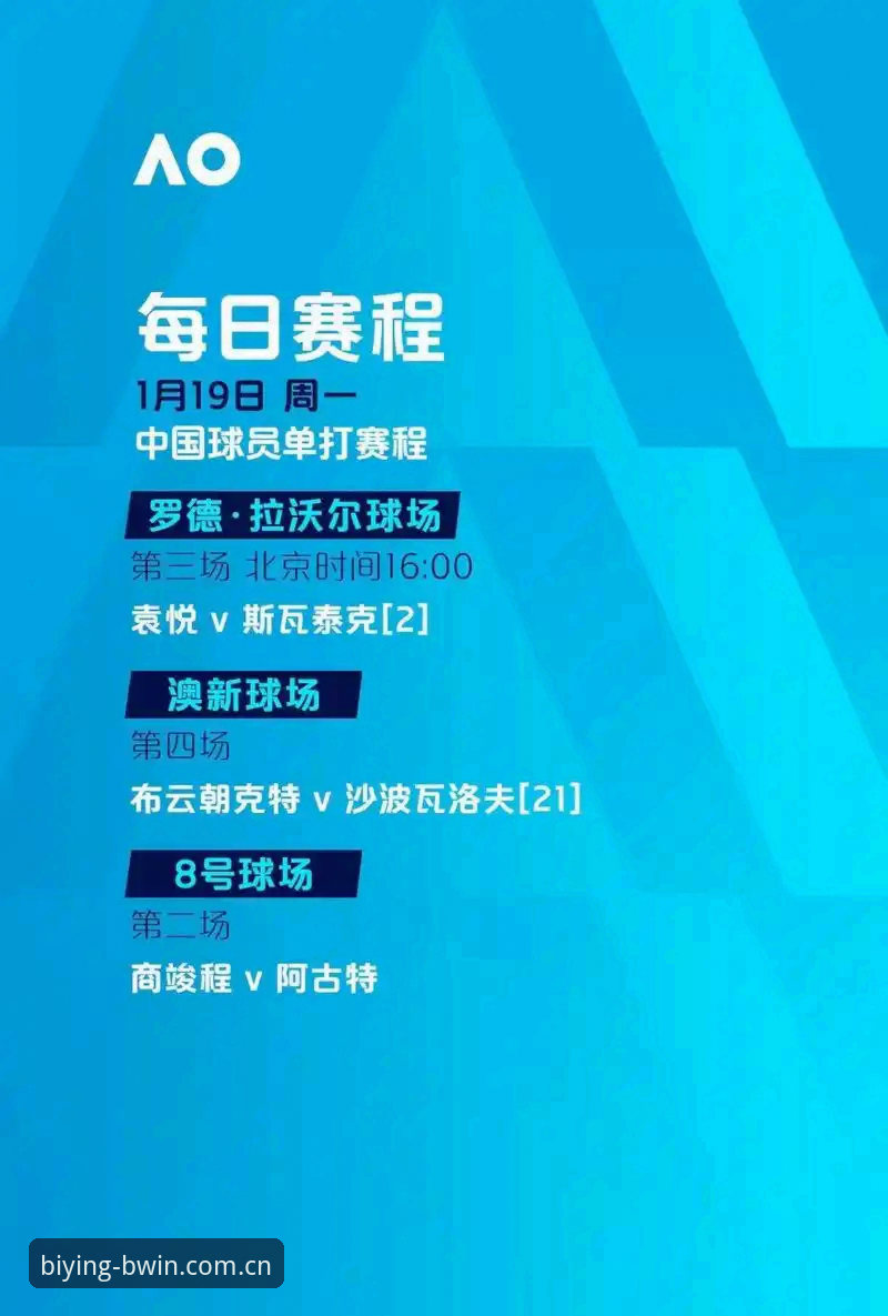 欧联杯决赛观赛体验：维拉3-0弗赖堡，重温冠军征程完整指南