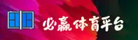 必赢(BWIN)官方网站 - 官方正版入口